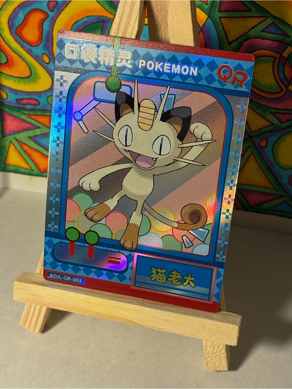 Meowth Pokemon Holo Fan Art Card Chinese EIF Series Rare Claw Machine Theme